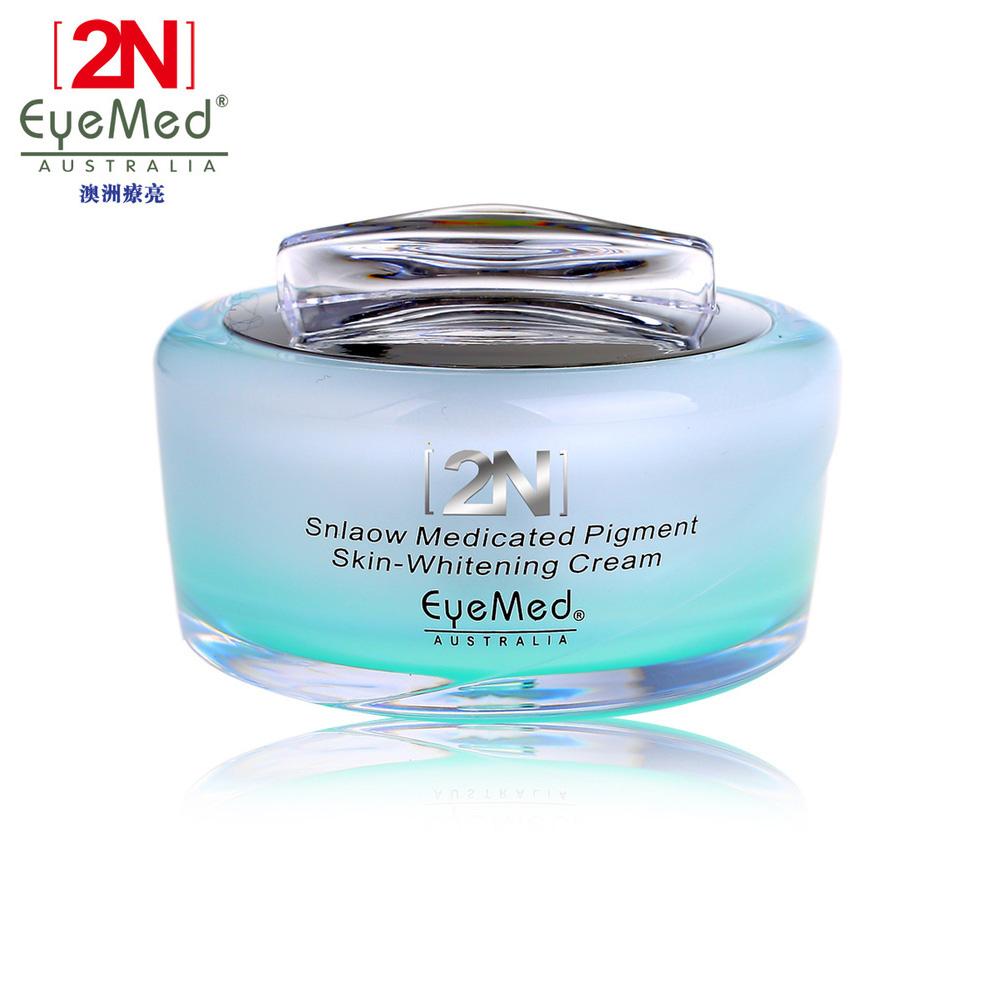 EyeMed 2N  28 Days Medicated Pigment Skin Whitening Cream Chloasma Cyasma Melanin Removal Freckle Cream Speckle Face Skin care