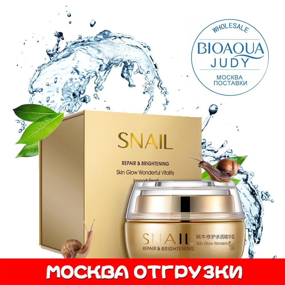 BIOAQUA Snail Essence Deep Moisturizing Face Cream Hydrating Anti Wrinkle Anti-Aging Whitening Day Cream 50g