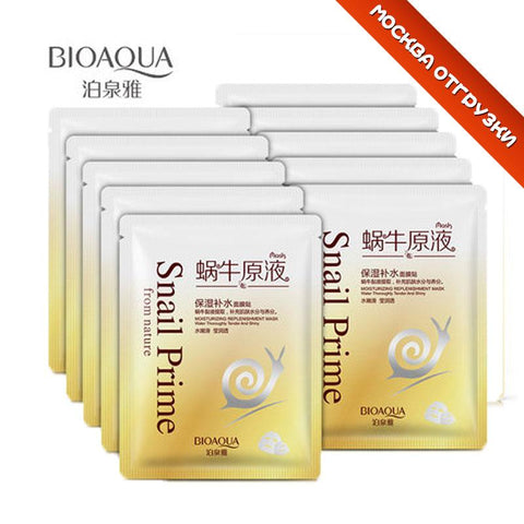 10Pcs/Lot  BIOAQUA Snail Concentrate Moisture Hydrating Facial  Mask Hyaluronic Acid Whiten Shrink pores  anti wrinkle skin care