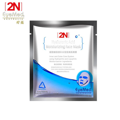 EyeMed 2N Hyaluronic Acid Mask Effective Liquid Hyaluronic Acid Serum Facial Mask Hyaluronic Acid Intensive Mask Moisturizer